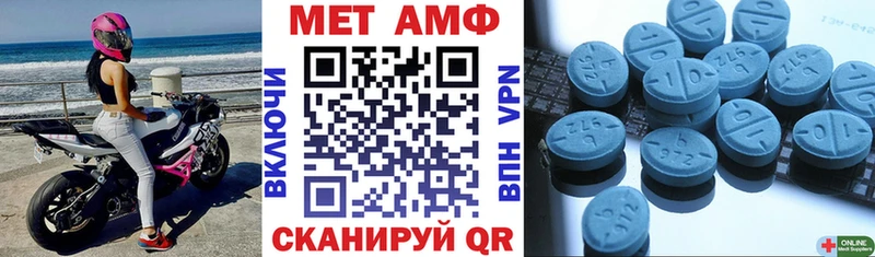 хочу наркоту  Кондрово  Amphetamine 97% 