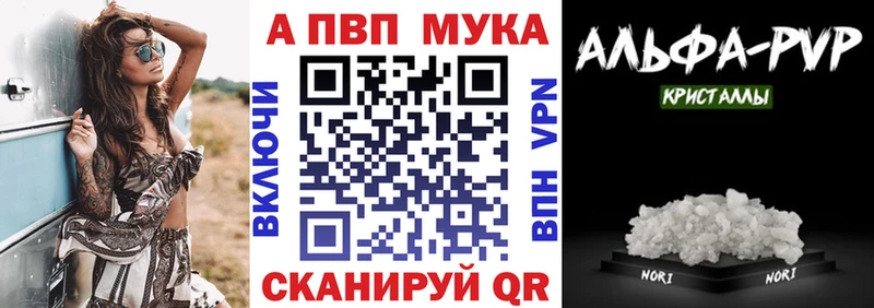 A-PVP кристаллы  Кондрово 