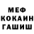 КОКАИН VHQ Denis Sidorin