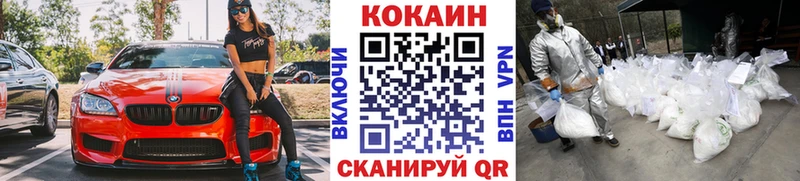 Cocaine Перу  купить  цена  Кондрово 
