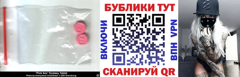 дарк нет клад  наркошоп  Кондрово  Ecstasy louis Vuitton 