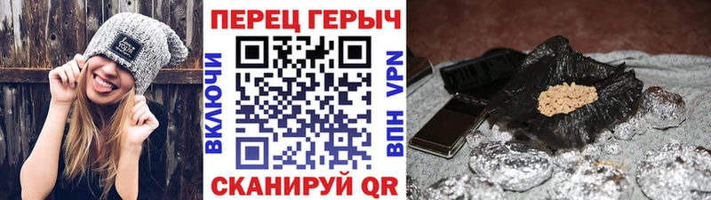 Героин хмурый  Кондрово 