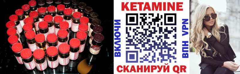 Кетамин ketamine  где можно купить наркотик  Кондрово 