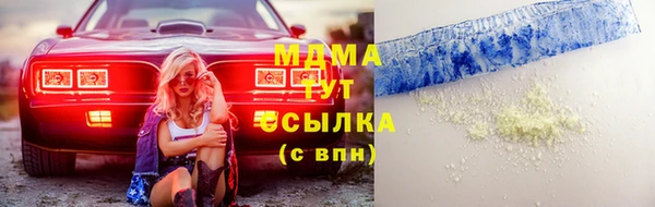 кокаин премиум Краснотурьинск