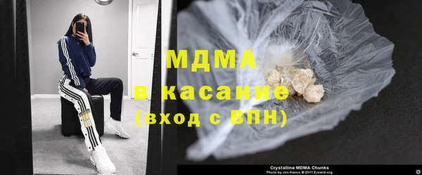 ECSTASY Кодинск