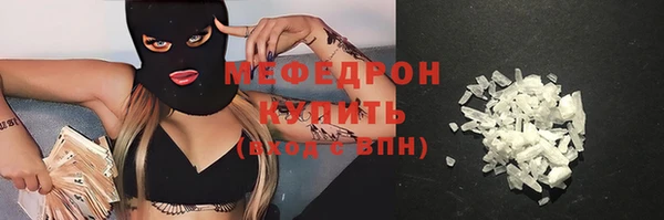 эйфоретик Красноперекопск