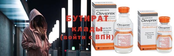 дистиллят марихуана Козельск