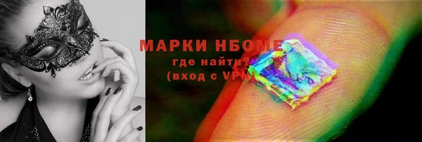бутик Краснослободск