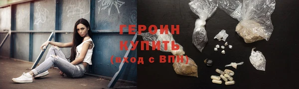эйфоретик Красноперекопск