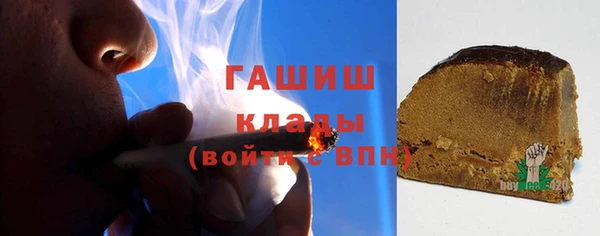 марки nbome Янаул