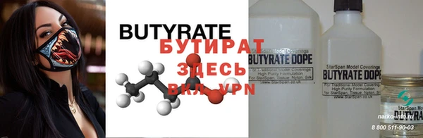кокаин премиум Краснотурьинск