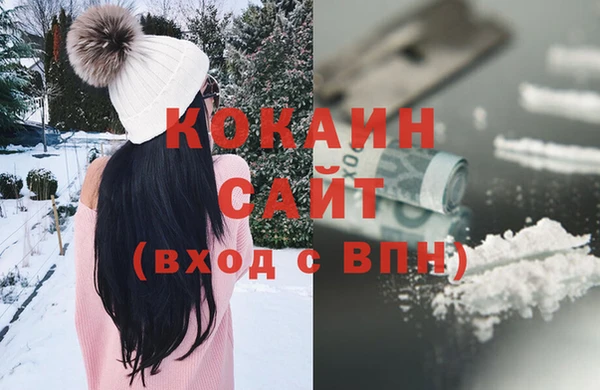 ECSTASY Кодинск