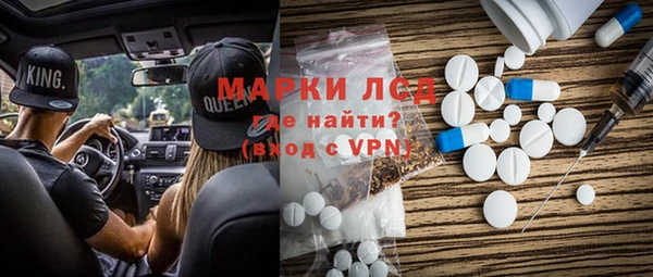марки nbome Янаул