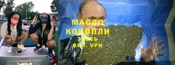 дистиллят марихуана Козельск