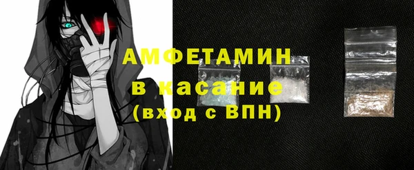 эйфоретик Красноперекопск