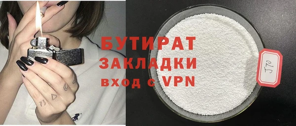 герыч Киренск