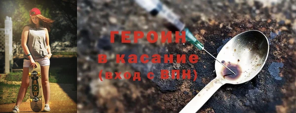 эйфоретик Красноперекопск
