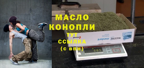 2c-b Яранск