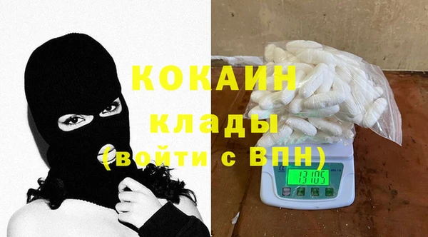 кокаин премиум Краснотурьинск