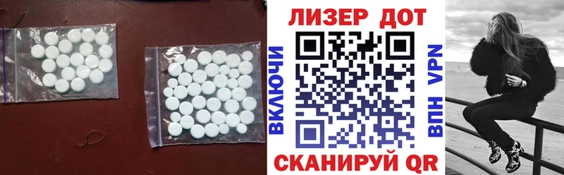 Лсд 25 экстази кислота  hydra ССЫЛКА  Кондрово 