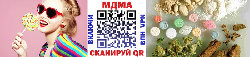 МДМА VHQ  Кондрово 