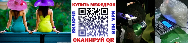 ОМГ ОМГ зеркало  Кондрово  darknet официальный сайт  МЕФ 4 MMC 