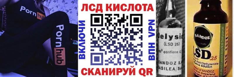 Марки 25I-NBOMe 1,8мг  Кондрово 