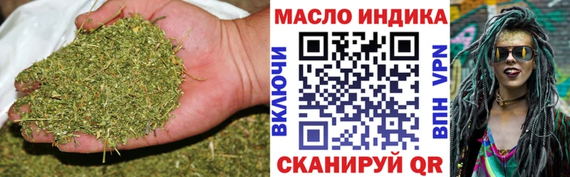 наркотики  Кондрово  ТГК вейп 