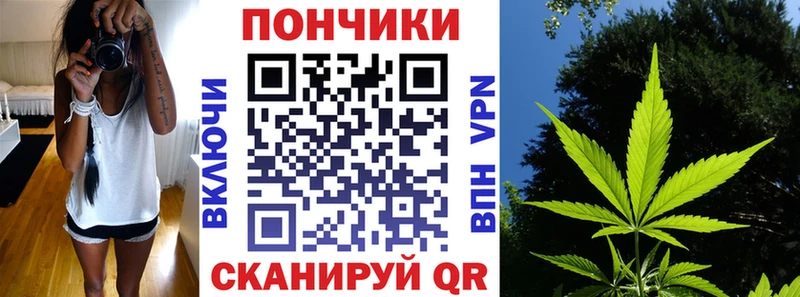 Шишки марихуана White Widow  Кондрово 